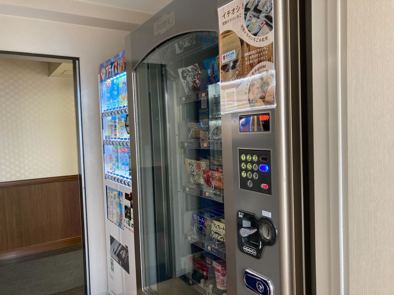 自動販売機（スナック、カップ麺）